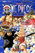 japcover One Piece 40