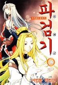 japcover The Legend of the Sword 14