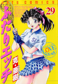 japcover Manga Love Story 29