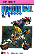 japcover Dragon Ball 34