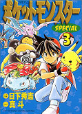 japcover Pokémon - Die ersten Abenteuer 3