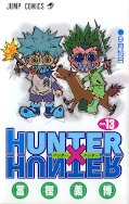 japcover Hunter X Hunter 13