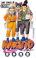 japcover Naruto 21