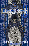 japcover Death Note 3