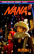 japcover Nana 13