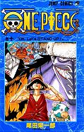 japcover One Piece 10