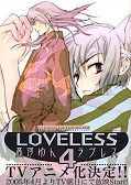 japcover Loveless 4
