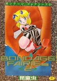 japcover Bondage Fairies 2