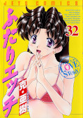 japcover Manga Love Story 32