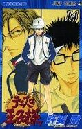 Japanisches Cover The Prince of Tennis 14
