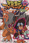 japcover Digimon - Anime Comic 6