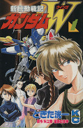 japcover Mobile Suit Gundam Wing 1