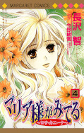 Japanisches Cover Rosen unter Marias Obhut 4