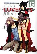 japcover Loveless 6