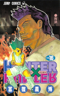 japcover Hunter X Hunter 16