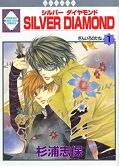 japcover Silver Diamond 1