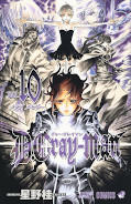 japcover D.Gray-Man 10