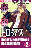 Japanisches Cover Honey x Honey Drops 2