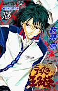 japcover The Prince of Tennis 19