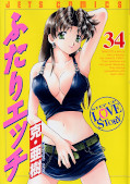 japcover Manga Love Story 34
