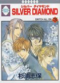 japcover Silver Diamond 3