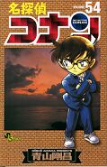 japcover Detektiv Conan 54