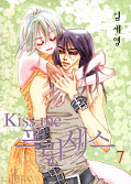 japcover Kiss me Princess 7