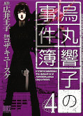Japanisches Cover Kyoko Karasuma 4