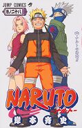 japcover Naruto 28