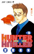 japcover Hunter X Hunter 19