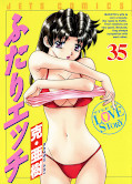 japcover Manga Love Story 35