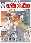 japcover Silver Diamond 5