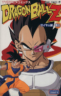 japcover Dragon Ball Z - Die Saiyajin Anime Comic 2