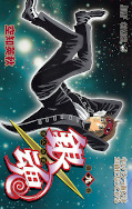 Japanisches Cover Gin Tama 9