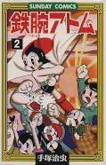japcover Astro Boy 2