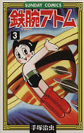 japcover Astro Boy 3