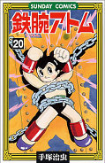 japcover Astro Boy 20