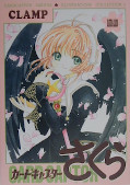 japcover Card Captor Sakura - Artbook 2