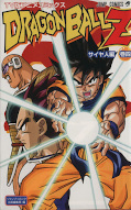 japcover Dragon Ball Z - Die Saiyajin Anime Comic 4