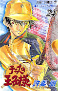 japcover The Prince of Tennis 24