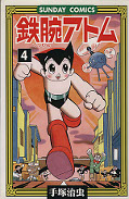 japcover Astro Boy 4