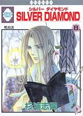 japcover Silver Diamond 8