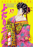 japcover Manga Love Story 37