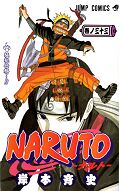 japcover Naruto 33