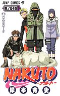 japcover Naruto 34
