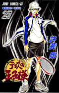 japcover The Prince of Tennis 27