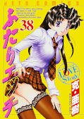 japcover Manga Love Story 38