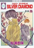 japcover Silver Diamond 10