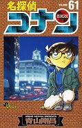 japcover Detektiv Conan 61