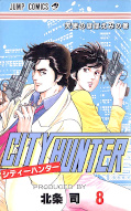 japcover City Hunter 8